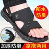 Sandalias para hombre de una pieza, envío directo gratuito, chanclas de verano para hombre, ropa exterior resistente al desgaste, para conducir, suela gruesa, antideslizantes, impermeables, estilo nuevo