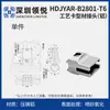 Tubo de Inclinación de Aleación de Aluminio de 28 mm Accesorios para Tubo de Línea de Tercera Generación Perfil de Tubo Redondo Hueco de Aluminio Conector de Unión Conector de Unión Carrito