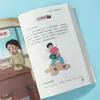 El Comic Huangdi Nei Jing, el Primero de los Cuatro Grandes Clásicos de la Medicina Tradicional China, Se Ilustra en Cómics y Es Fácil de Entender