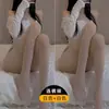 Medias de Seda Brillantes de Aceite Sexy Calcetines Todo en Uno Ultradelgados Punta Transparente Reforzado Artefacto para Piernas Ligeras Adelgazantes y Sedosos