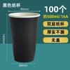 Vaso de Café Desechable Vaso de Papel Vaso de Papel Aislado Hueco de Doble Capa para Llevar Bebida Caliente Respetuoso con el Medio Ambiente Vaso de Papel Desechable con Tapa