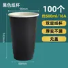 Taza de Papel Desechable de Doble Capa Hueca Aislante para Llevar Bebidas Calientes Taza de Papel Desechable Ecológica para Café con Tapa