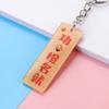 Chaveiro Placa de Texto Inspiradora Acrílico Criativo Bom Significado Casal Mochila Escolar Bom Pêssego Pingente Decoração Personalização
