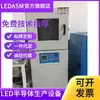 Máquina de Colagem de Chips de Tubo Digital, Máquina de Colagem de Chips de Diodo Emissor de Luz, Máquina de Colagem de Chips Multifuncional, Máquina de Colagem de Chips de Alta Velocidade Importada