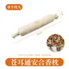 Travesseiro Aromático para Crianças: Travesseiro com Enchimento de Ervas Medicinais Chinesas Tradicionais para um Sono Repousante, com Sementes das Cinco Bênçãos e Sementes de Xanthium, Travesseiros Aromáticos em Formato Cilíndrico