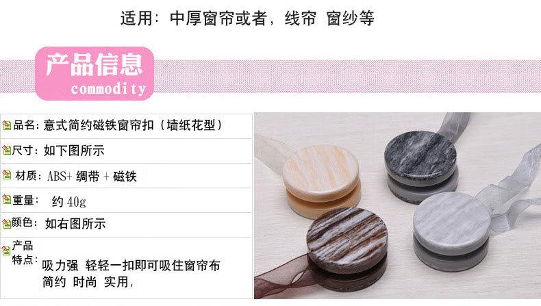 墙纸花型树脂扣-拷贝_01