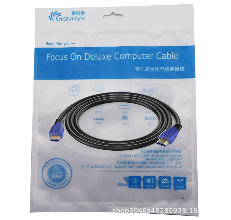 HDMI 2.0 蓝黑线