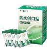 Curativos Elásticos Yunnan Baiyao Taibang 100 Peças/Caixa Impermeáveis Transparentes Leves Primeiros Socorros Portáteis Médicos