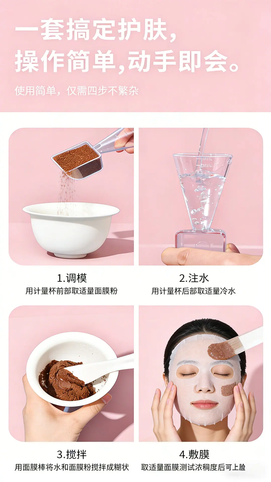 详情页7.jpg
