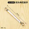 Llave de ciruela Deli Llave de ciruela de doble cabeza juego de herramientas de llave para reparación de automóviles llave de carcasa 8-32 mm