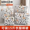 Bolsas para Empacar Mudanzas Bolsas de Almacenamiento Grandes Bolsas Organizadoras para Colchas Ropa Ropa Colcha de Algodón Maletas Tejidas Impermeables a Prueba de Humedad