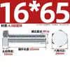 Fabricante Personalizado Tornillos Externos Hexagonales Galvanizados Grado 4.8 Pernos de 6 Ángulos Tornillos Nacionales Extendidos Gb30 M6-M24