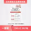 Parches con Patrón Kawaji Japonés para Reducir las Líneas de Expresión, Especializados para Dormir, Parches Antiarrugas para Surcos Nasogenianos, Herramienta Mágica Antiarrugas, Lifting y Reafirmante para las Líneas de la Frente