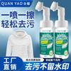 Agente limpiador de chaquetas de plumas Quanyao, agente de limpieza en seco doméstico sin agua para desmanchar y limpiar manchas de aceite, artefacto esponjoso de secado rápido