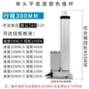 Dispositivo de Elevación Motor CC Actuador Eléctrico Industrial Varilla Telescópica 12v24v Cilindro Eléctrico Pequeño Empuje Grande Base Plana 220v