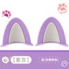 Decoraciones para Casco Orejas de Gato Accesorios para Vehículos Eléctricos Motocicleta Gadgets para Orejas Lindas Pegatinas de Celebridades de Internet Pegatinas de Línea Punteada