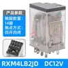 Relé Eletromagnético Pequeno Intermediário Novo Ac/Dc 24V 220V Base de 8 Pinos Rxm2Lb2Xm4Lb2Bd