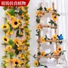 Treliças de Girassol Artificiais Personalizadas, Treliças de Girassol de Plástico, Tiras de Girassol para Decoração de Cobertura de Tubo de Ar Condicionado