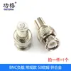 Conector Bnc Completo 50Ky/Kwe/Je/Ke Conector Fêmea Q9 Bnc Macho/Fêmea Conector de Osciloscópio Soquete de Monitoramento de Vídeo