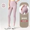 Otoño Invierno Nuevo Cintura Alta Levanta Glúteos Bodybuilding Secado Rápido Pantalones Deportivos de Yoga para Mujer Elásticos Ajustados Pantalones de Fitness Venta al por Mayor