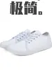 Nuevos Zapatos Casuales Transpirables de Punta Ancha para Pareja Estilo Barefoot Suela Suave para Fitness, Correr, Montar, Escalada en Roca