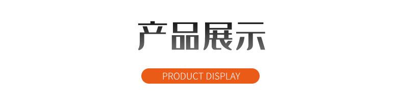 工业烤箱_09