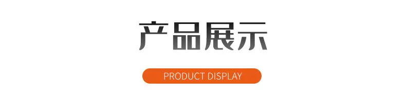 工业烤箱_09