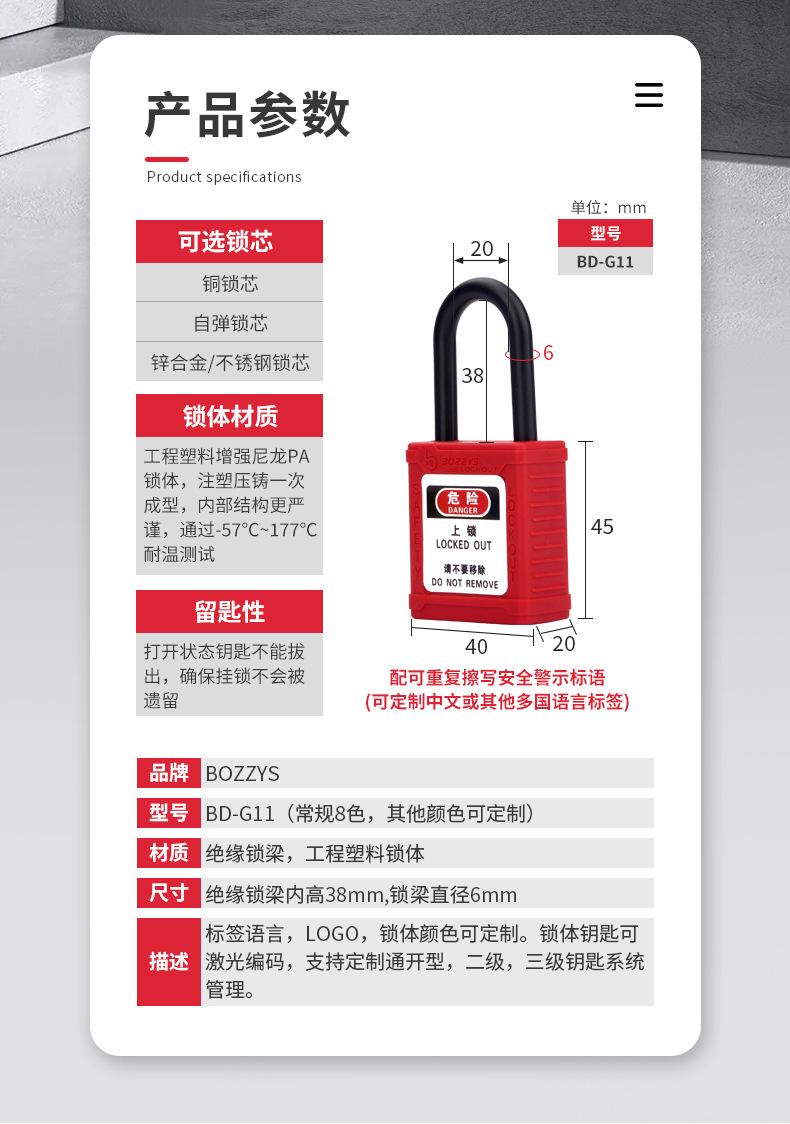G11绝缘_02