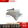 Adecuado para Mazda 2014-2016 Mazda 6-Azte Hervidor de Agua Pe7W-15-351F