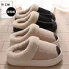 Chinelos de algodão antiderrapantes de inverno para mulheres, quentes e felpudos, podem ser usados fora, chinelos de pele de outono e inverno para homens atacado