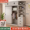 Armario de madera maciza para uso doméstico en dormitorios y apartamentos de alquiler, mueble de almacenamiento con puerta corredera, fácil de montar, moderno y sencillo