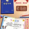 Cubierta de cuero, páginas interiores con logo, libro de recuerdos para niños, certificado de graduación para jardín de infantes