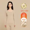 [Link Privado] Conjunto de Roupa Íntima Térmica Aowei de Veludo Expandido de Seda Feminino Conjunto de Veludo Adicional Roupas de Outono e Calças de Outono para Homens