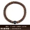 Pulseras Auténticas de Tableta de Madera de Águila, Pulseras de Sándalo Lao Shan Cortadas Directamente, Sándalo Verde Natural, Sándalo Negro, Palo de Rosa, Cuentas de Oración Budistas