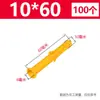Tacos de Expansión de Plástico, Tornillos de Expansión, Tacos de Expansión, Tacos de Goma, Pernos de Anclaje, Tapones para Agujeros de Taladro, Gránulos de Goma 6mm/8mm/10mm Tapones Pequeños Amarillos con Forma de Pez