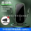 Suporte de Celular para Carro Transfronteiriço Suporte Fixo Anti-Tremor para Interior de Carro Suporte de Navegação para Saída de Ar Suporte de Celular para Carro Atacado