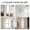 Espejo Acrílico Transfronterizo para Sala de Estar, Baño, Dormitorio, Uso Doméstico, Espejo Suave de Pared, Autoadhesivo, Sin Taladro, Espejo de Cuerpo Entero para Vestir