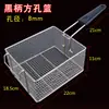 81 cesta de fritura cesta de fritura quadrada comercial para coxas de frango batatas fritas frame de fritura fogão de fritura tela de malha de óleo filtro frigideira escorredor controle