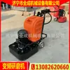 Rectificadora de Piso de Cuatro Discos y 12 Cabezales G720 Tipo de Tracción Rectificadora de Frecuencia Variable Máquina para Pulir y Nivelar Pisos de Cemento