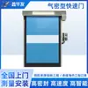 Puerta Hermética Rápida con Detección Automática, Aislamiento Térmico, Puerta Hermética de PVC con Cremallera a Prueba de Polvo, Puerta de Persianas Enrollables Eléctricas para Talleres Libres de Polvo