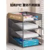 Estante para Archivos Organizador de Escritorio de Oficina Multicapa Clasificación y Organización de Papel A4 Caja de Archivos Almacenamiento Artículo Popular Transfronterizo