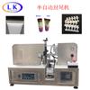 Venta al por mayor tubo sellador de curitas líquidas de cinco filas 3 ml máquina selladora de tubos pequeños máquina selladora de crema para ojos sellado único 5