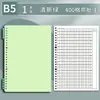 Cuaderno de Hojas Sueltas B5, Diseño de Alta Calidad, Especialmente Diseñado para Estudiantes de Secundaria y Universidad, Cuadernos de Rejilla 400 y Rejilla 800