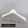 Tienda de ropa infantil perchas de plástico de colores perchas para pantalones ropa de bebé y niños tienda de ropa especial para niños tamaño grande mediano pequeño uso doméstico al por mayor
