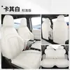 25 Cojín de Asiento Funda de Asiento Especial para Chery Icar V23 Funda de Asiento de Cuero Perforado Cojín Coche Icarv23