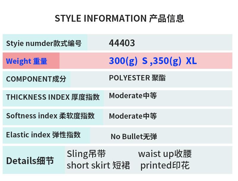 详情页（完整）2024_02.jpg