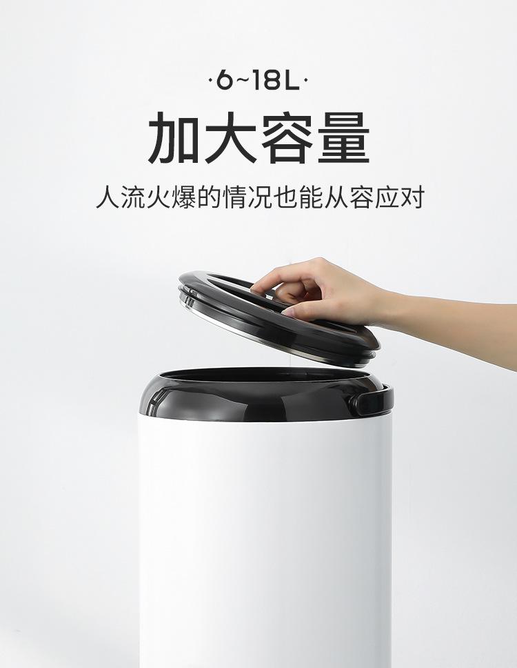 详情页2_13
