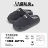 Pantuflas de Algodón Lidani para Mujer Invierno Nuevo Estilo Interior Hogar Cálidas Antibacterianas de Felpa Cómodas para el Hogar Hombres Invierno