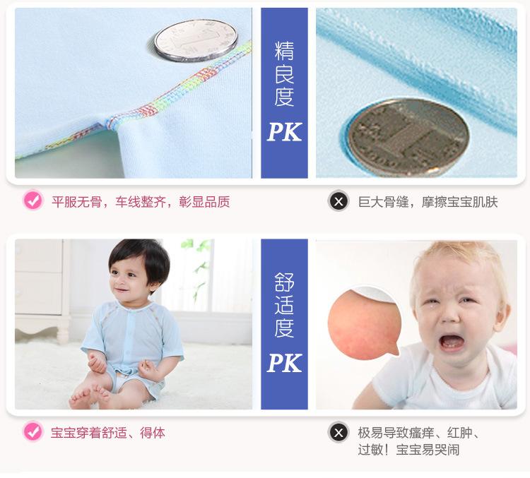 短袖详情1(1)_16.jpg