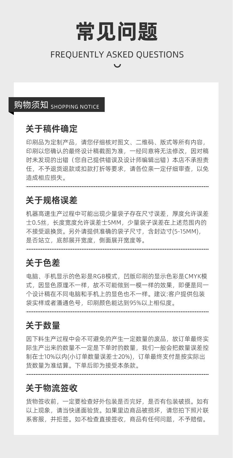 详情页 (2)